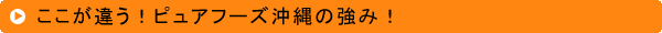 ネットショップ